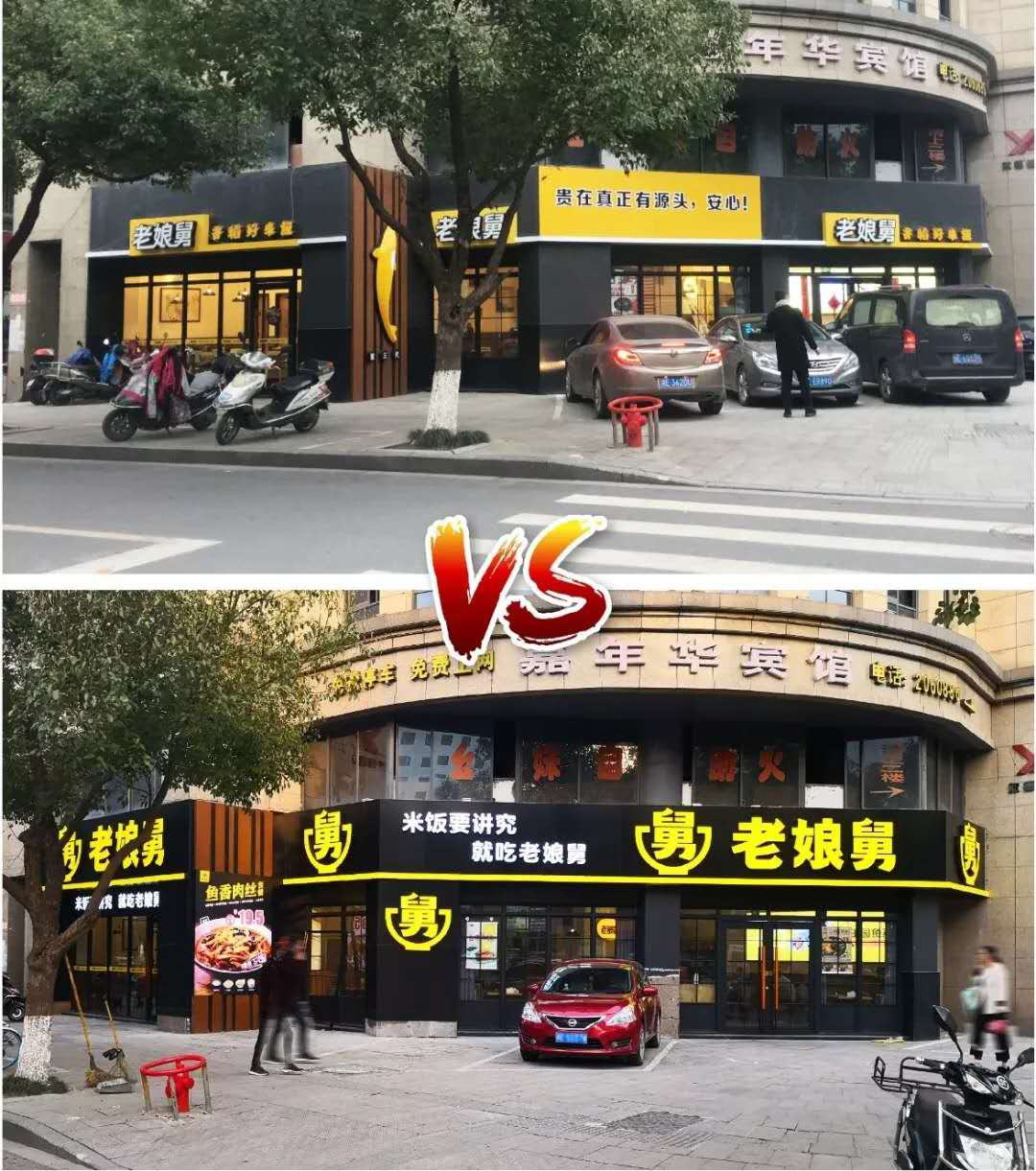 实体门店的流量入口在哪里？